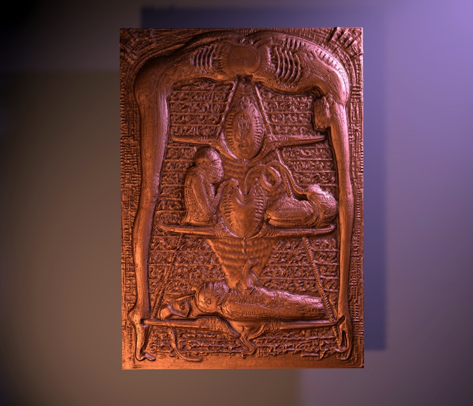 HR Giger Hieroglyph Casting Visualization