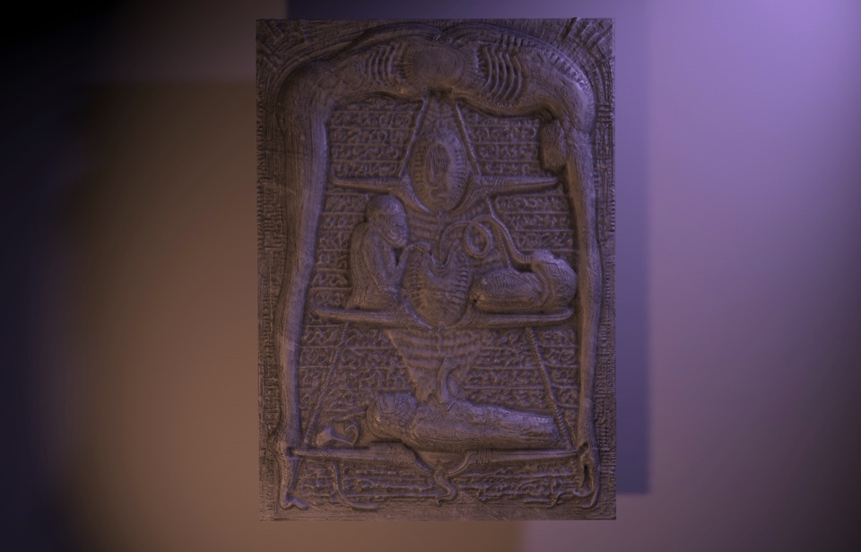 HR Giger Hieroglyph Casting Visualization